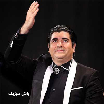 دانلود آهنگ عزیز تو بودم سالار عقیلی
