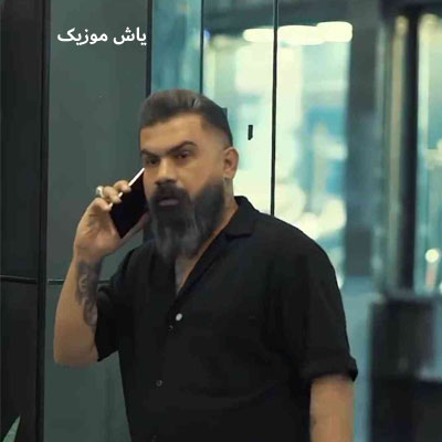 دانلود ریمیکس سلام عزرائیل کردم تا تو وتی بای بای فرهاد جهانگیری