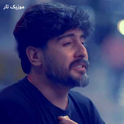 دانلود آهنگ دل مو در به دره چشمل حیرون تونه سعید حسینی