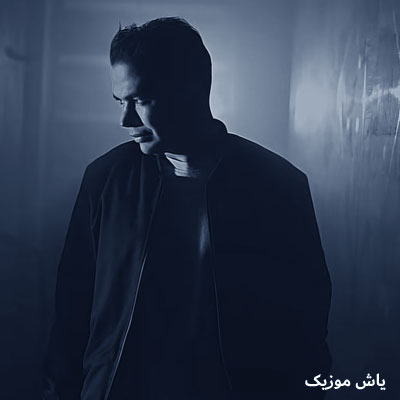 دانلود آهنگ از جلو نظام فربد رحیمی