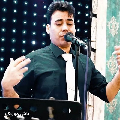 دانلود آهنگ من که میمردم واسه تو تو که نه بیدل برزویی / کامل