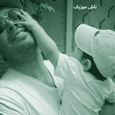 دانلود آهنگ نگار محسن چاوشی / نسخه اصلی همراه متن