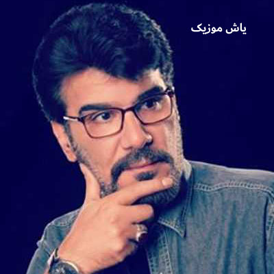 دانلود آهنگ بهار آمد به صحرا و در و دشت حسین کشتکار