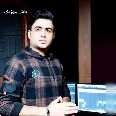 دانلود آهنگ عروس من دلبر من دور سرت بگردم علی قنبری
