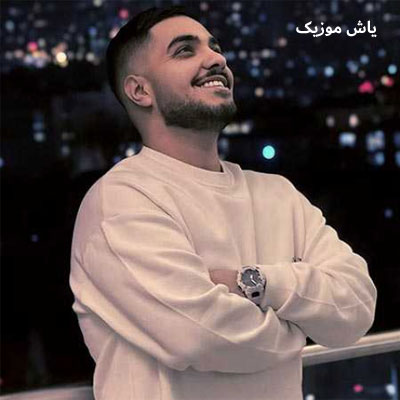 دانلود آهنگ جاده هراز آرون افشار