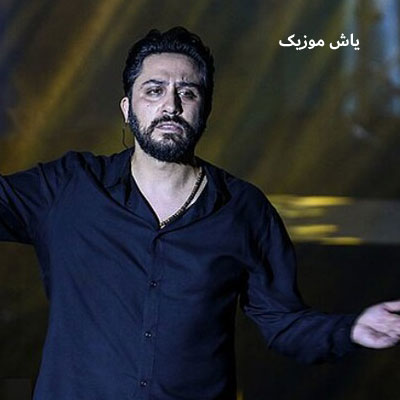 دانلود آهنگ تو یه پناهی تو مثل فرصت آخری روزبه بمانی / با کیفیت 320