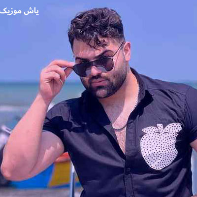دانلود آهنگ ای جان امیر شهرایینی و ابوالفضل رضایی