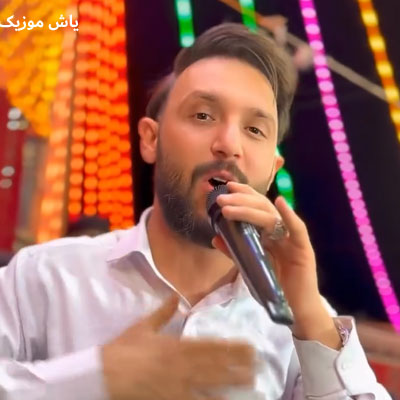دانلود آهنگ جونمو نثار کردم قربون یار کردم مصطفی ابراهیمی