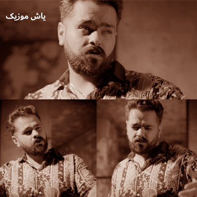 دانلود آهنگ سنگ زدم به شیشه شیشه صدا نداره (شاه و دزد) مهدی شریفی