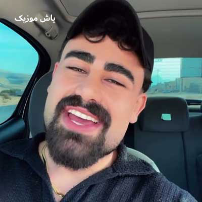 دانلود آهنگ هوار هوار یکی بی مهره مار سعید محمدی