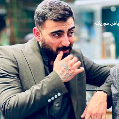 دانلود آهنگ دل رامین تجنگی / با پخش آنلاین