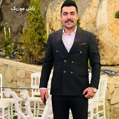 دانلود آهنگ یکی و او کافر بگو دامت و شاه قاسم بیو فرشید حکمتی