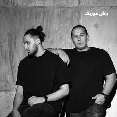 دانلود آهنگ پیدا نوان