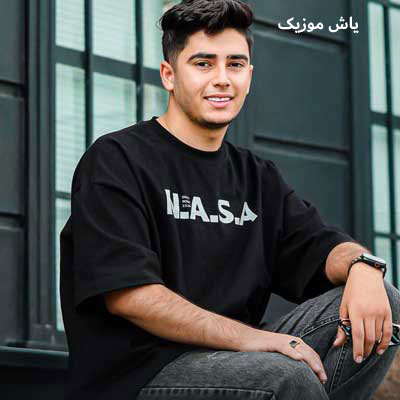 دانلود آهنگ اﻳﺴﺘﺪﻳﻢ ﻣﻦ ورﻣﺪﻳﻠﺮ او ﻗﻴﺰﻳﻦ آﺗﺎﺳﻰ شاهین خلیلی