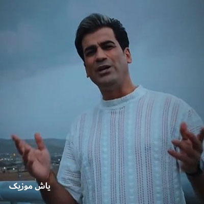 دانلود آهنگ مو روش کراش داروم مسلم فتاحی / شاد رقصی