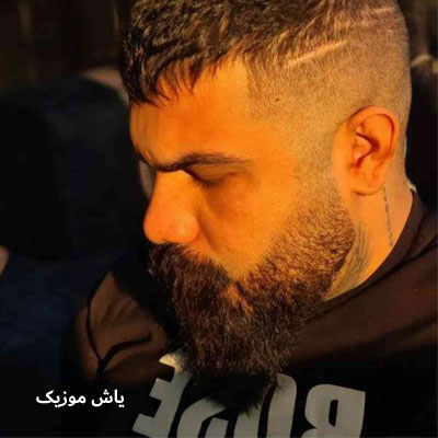دانلود آهنگ چه میشد بمانی پیشم فرهاد جهانگیری