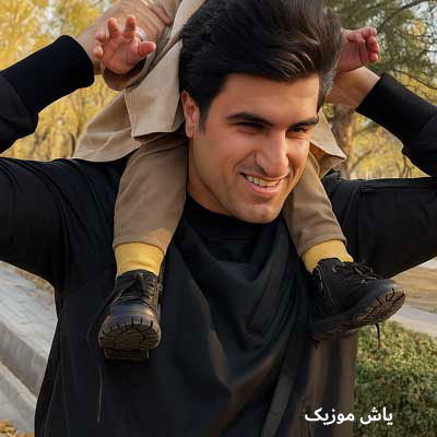 دانلود آهنگ حالشو میگیرم محسن لرستانی