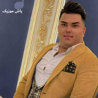 دانلود آهنگ لباس عروسی تنت با یه تور دنباله دار جواد جراحی