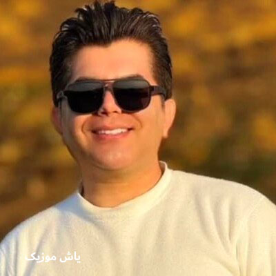 دانلود آهنگ هوی جان جانا عرق توکون فینجانا علی رزاقی / شاد
