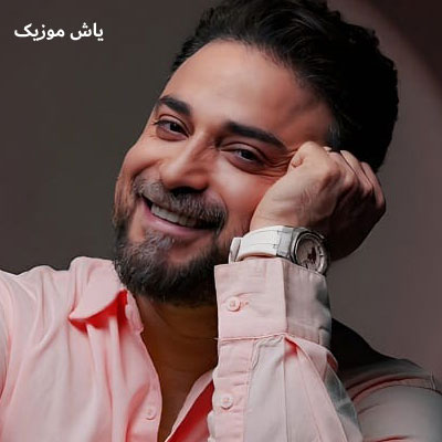 دانلود آهنگ پاتوق بابک جهانبخش