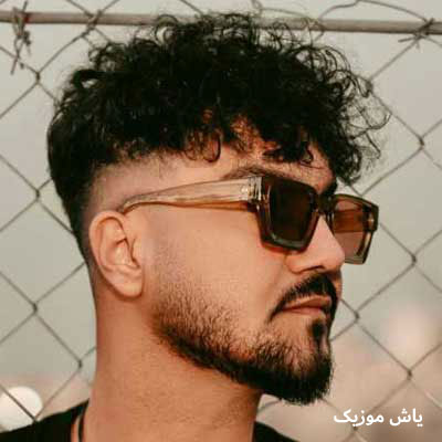 دانلود آهنگ نم بارون علیرضا روزگار