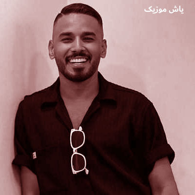 دانلود آهنگ مامان فاضل دریس