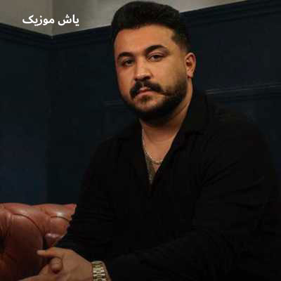 دانلود آهنگ نرو الان شکسته پرام بخدا نبودنت درده برام رضا کرمی تارا