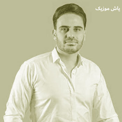 دانلود آهنگ یه عاشق غریبم در این جاده ی بی یار داوود یونسی