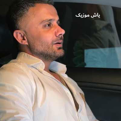 دانلود آهنگ مهر تو از جان و دل بود مادر ابی عالی