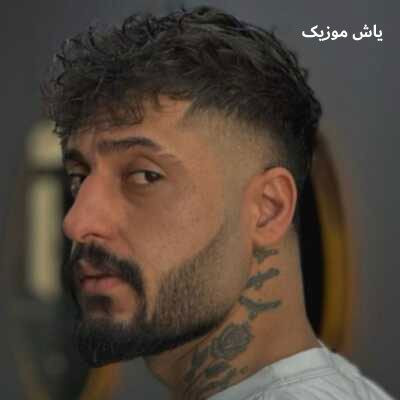 دانلود آهنگ شاهکار ساواش / با پخش آنلاین