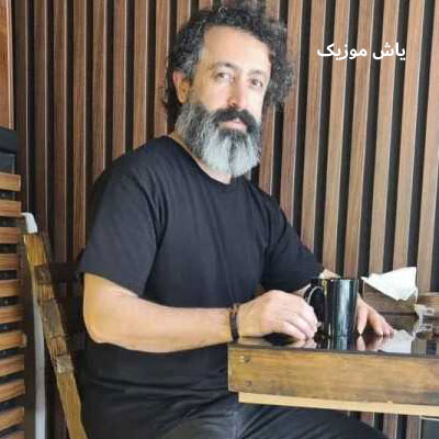 دانلود آهنگ پرنده والایار