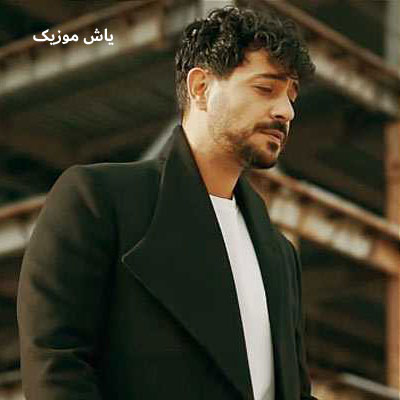 دانلود آهنگ مرغ آمین حسین پارسا