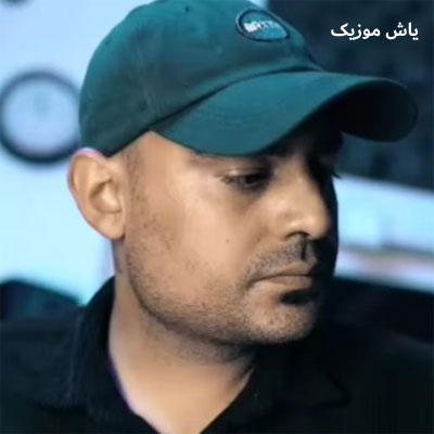 دانلود آهنگ انسولین روح الله کرمی / با لینک مستقیم