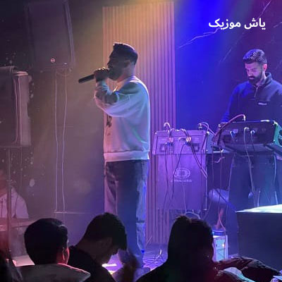 دانلود آهنگ ساعت 5 جواد عباسی