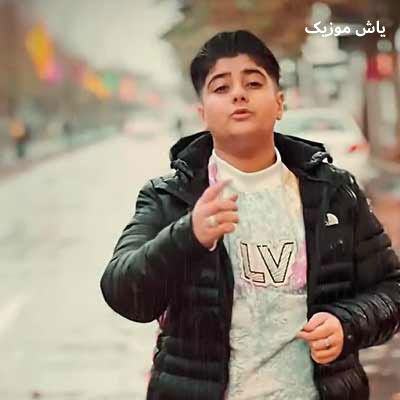 دانلود آهنگ اونی که تو دلم بود داغش به دلم موند ایلیا صباغ