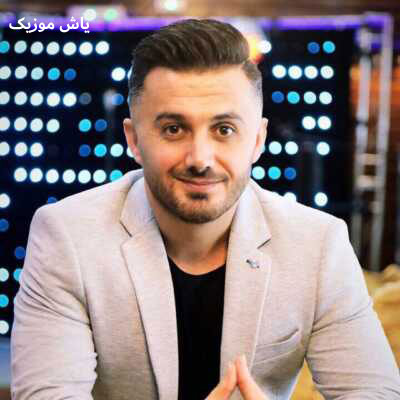 دانلود آهنگ این وارش روز دیگه آفتابه رنگه نبین تمومه ابی عالی