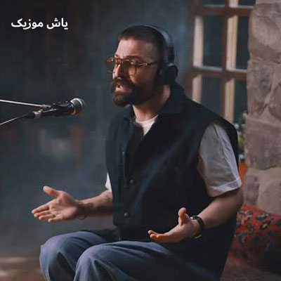 دانلود آهنگ عشق بازان حمید هیراد / دلی
