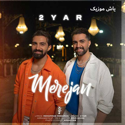 دانلود آهنگ مر جان دویار / نسخه اصلی
