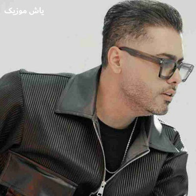 دانلود آهنگ حالم فقط سیگار میطلبه یوسف زمانی