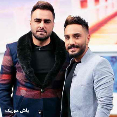 دانلود آهنگ گردن آویز پازل بند