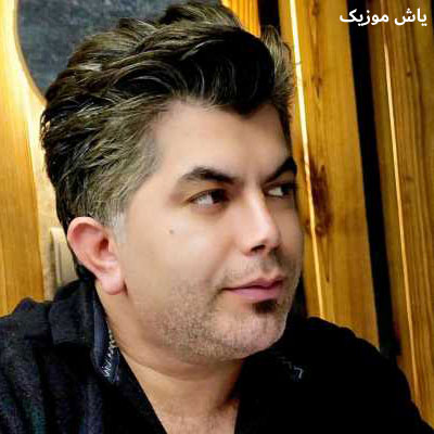 دانلود آهنگ آتا (پدر) علی رزاقی