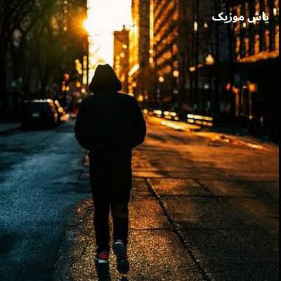دانلود آهنگ خدایا واسه نون باید چقد در به دری آخه فرهاد اسماعیلی