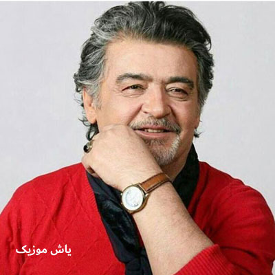 دانلود آهنگ فردا که بهار آید آزاد و رها هستیم رضا رویگری