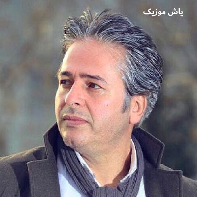 دانلود آهنگ داره بارون میزنه امیر تاجیک / کیفیت 320