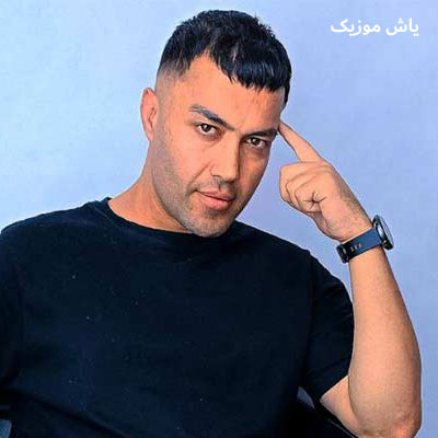 دانلود آهنگ هوا هوای دو نفرس گلاره جمشید نوری