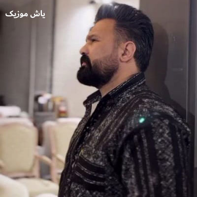 دانلود آهنگ گرفتن خنده رو از رو لبامون مجتبی آلاله / متن کامل