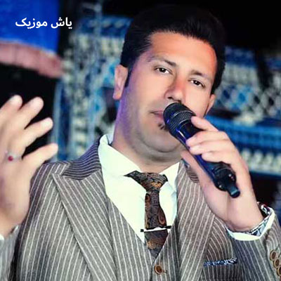 دانلود آهنگ دله دیگه بعضی وقتا واسه تو تنگ میشه هادی رحیمی