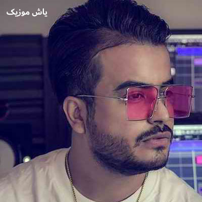 دانلود آهنگ هر جا قدم زدم فقط دیدم صورتتو میلاد راستاد / متن کامل