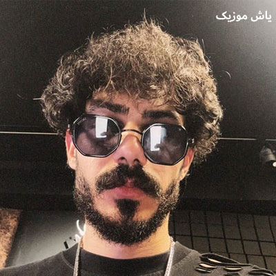 دانلود آهنگ نمیشیم آدم قبل دلا پر شده از درد میر احمد
