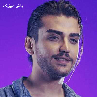 دانلود آهنگ هوا سرده جای تو بد خالیه رضا مریدی